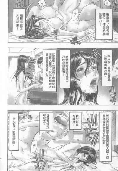 第16頁圖