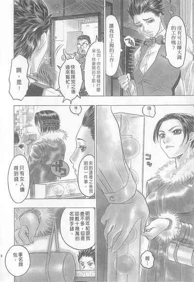 第20頁圖