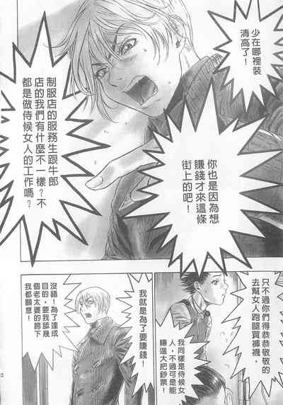 第24頁圖