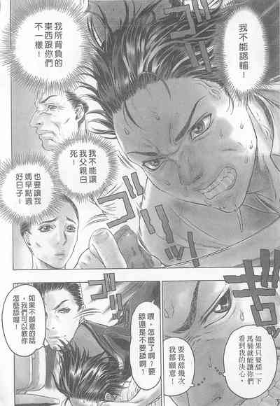 第36頁圖