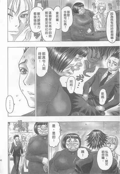 第44頁圖