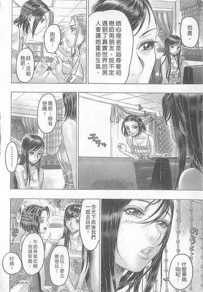 第64頁圖