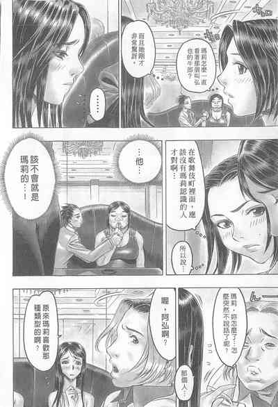 第84頁圖
