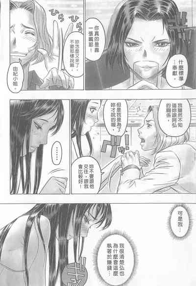 第88頁圖