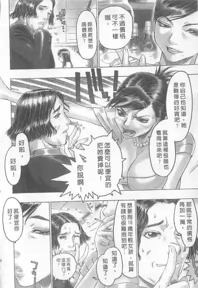 第8頁圖