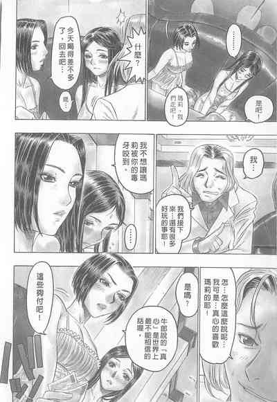 第96頁圖
