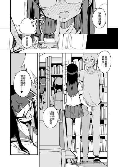 第20页图