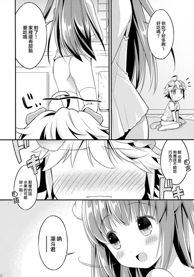 第12页图