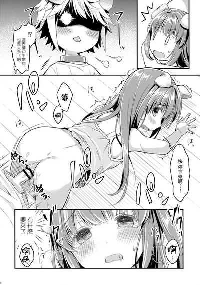 第16页图