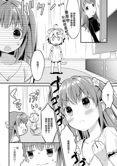 第8页图