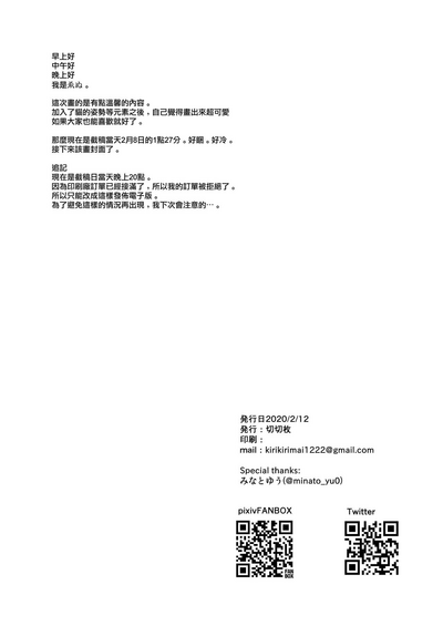 第24页 封面 - HaSM.cc