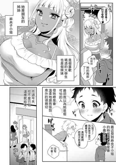 第4页图