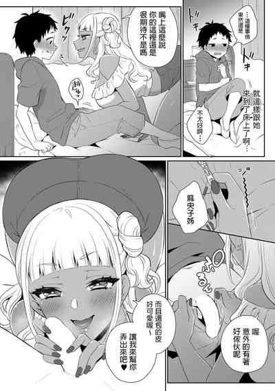 第8页图