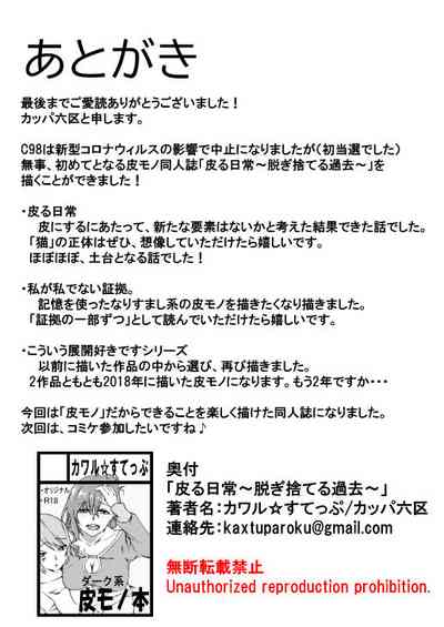第28页图
