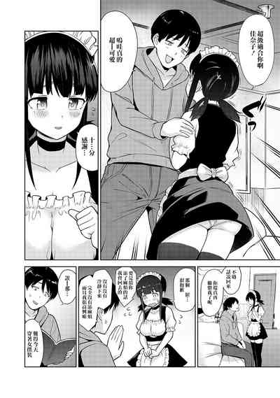 第28頁圖
