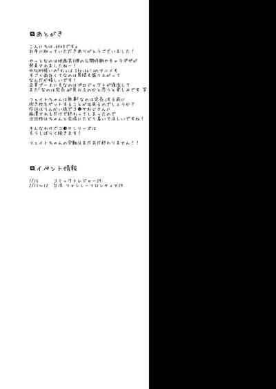 第20页图