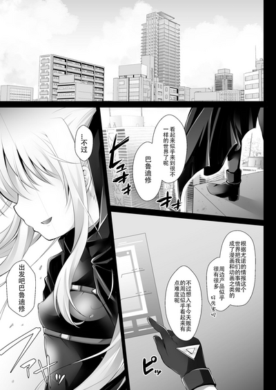 第4页图