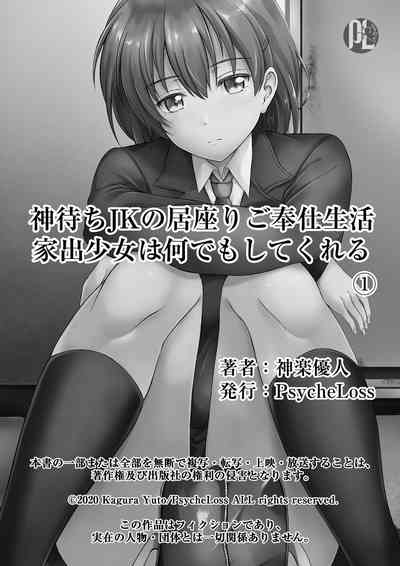第32頁圖