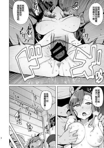 第8頁圖