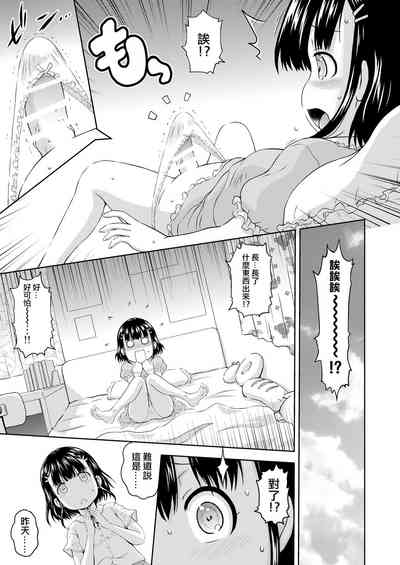 第8頁圖