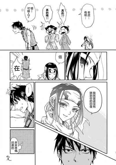 第32頁圖