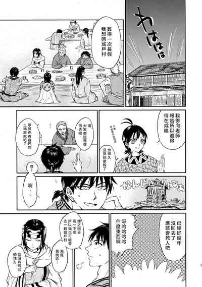 第40頁圖