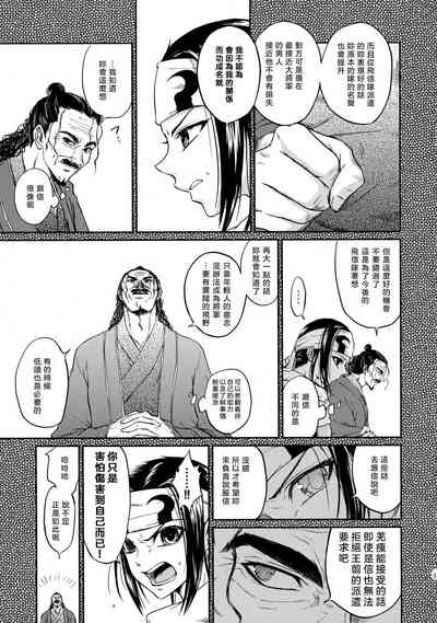 第48頁圖