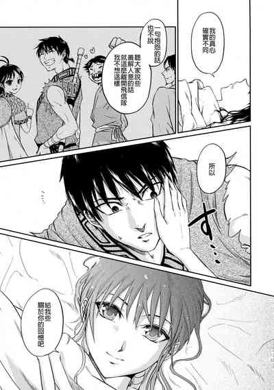 第52頁圖