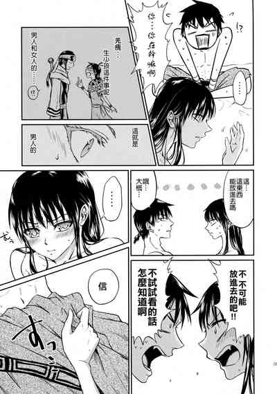 第60頁圖
