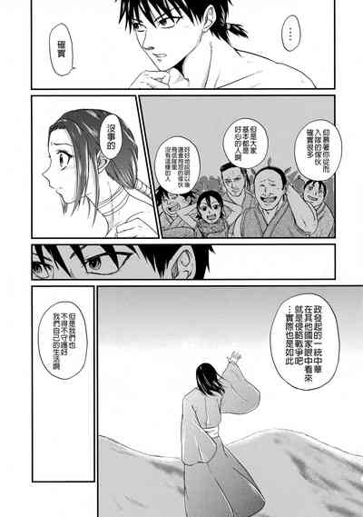 第88頁圖