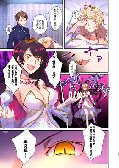 第12頁圖