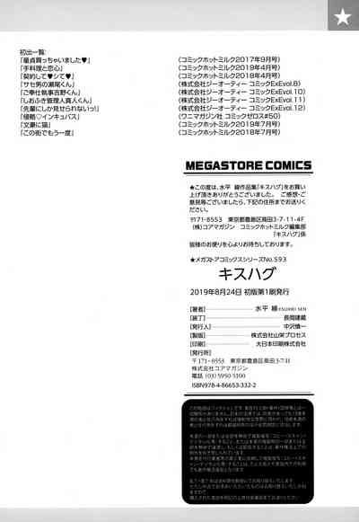 第192頁圖