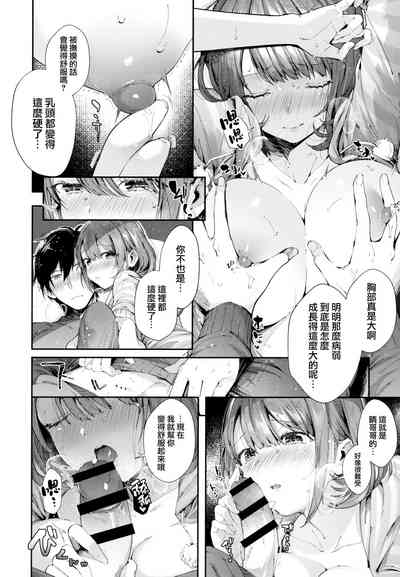 第20頁圖