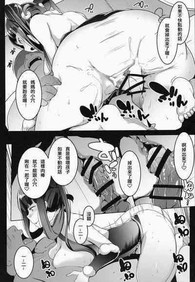 第16页图