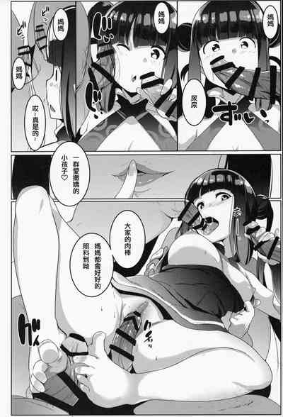 第20页图