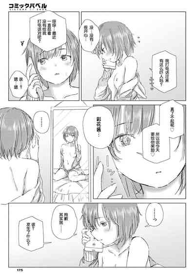 第12頁圖