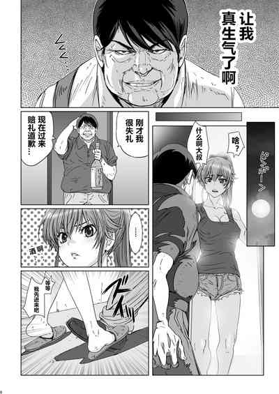第8页图