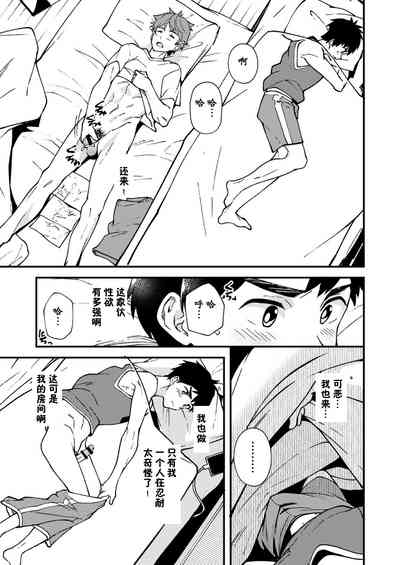 第24頁圖