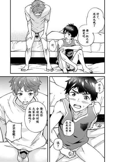 第28頁圖