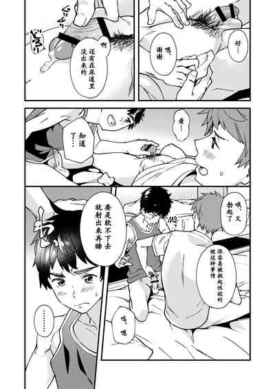 第40頁圖