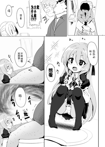 第28頁圖