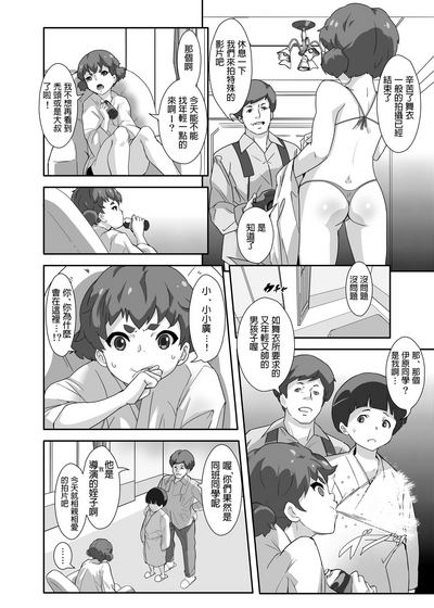 第8頁圖