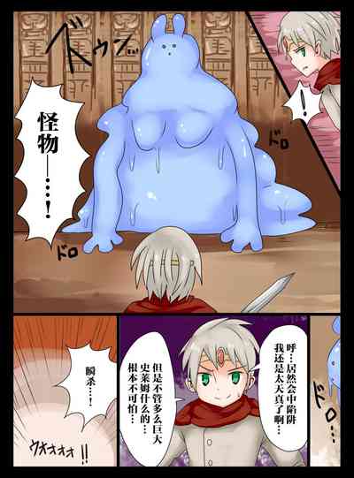 第4頁圖