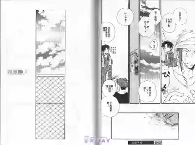 第76页图