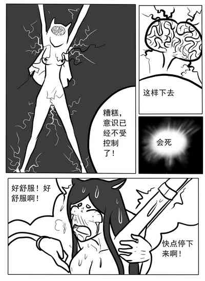 第12頁圖