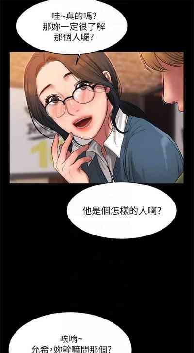 第256頁圖
