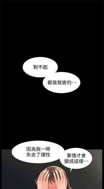 第112页图