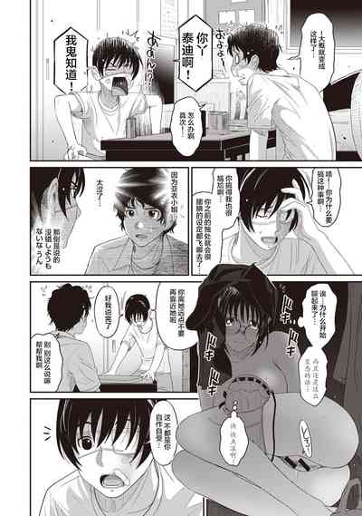 第84頁圖