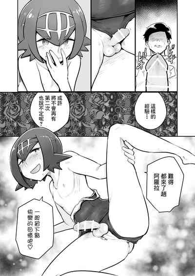 第12頁圖