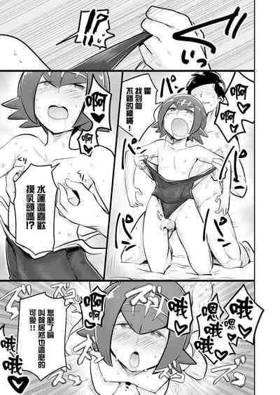 第20頁圖